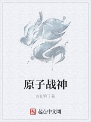 原子战争dota